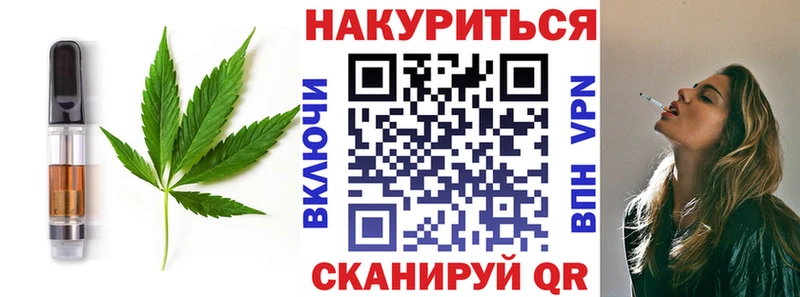 Печенье с ТГК марихуана blacksprut онион Ершов
