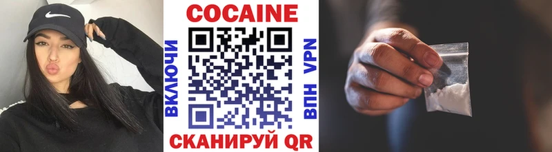 КОКАИН Боливия  Ершов 