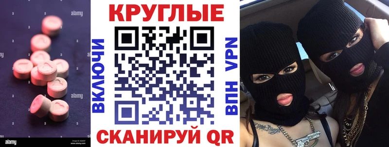 OMG вход  Ершов  ЭКСТАЗИ диски 
