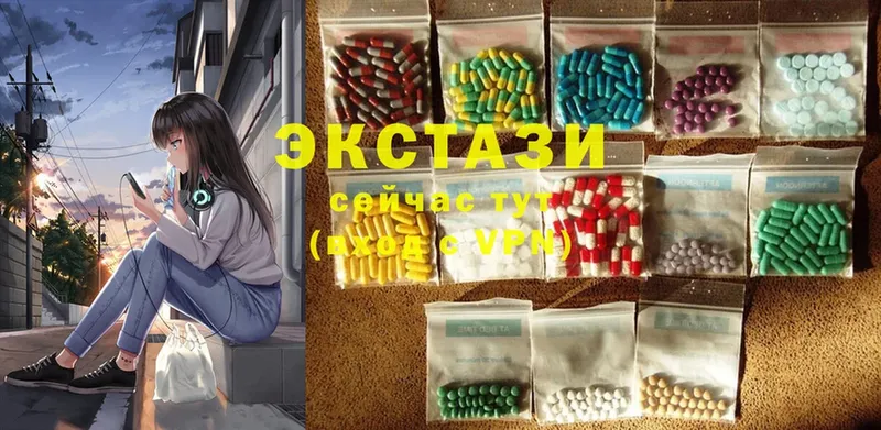 ЭКСТАЗИ 300 mg  mega как зайти  Ершов  купить закладку 