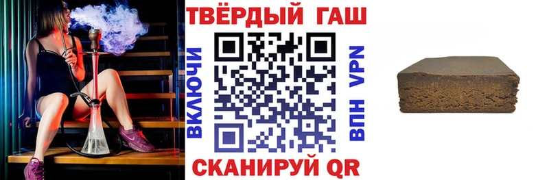площадка клад  Ершов  Гашиш убойный  блэк спрут как зайти 