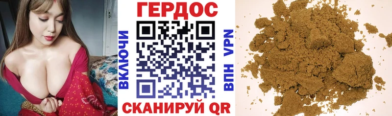 ГЕРОИН Heroin  МЕГА маркетплейс  Ершов 