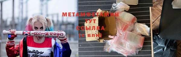 эйфоретик Медногорск
