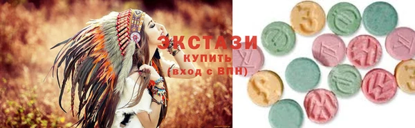 эйфоретик Медногорск
