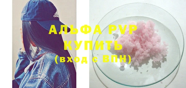 а пвп мука Медвежьегорск