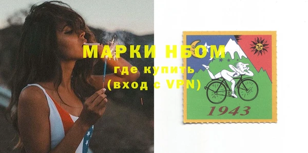 эйфоретик Медногорск