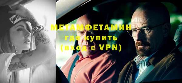 круглые Мегион