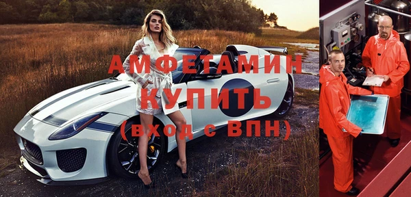 эйфоретик Медногорск