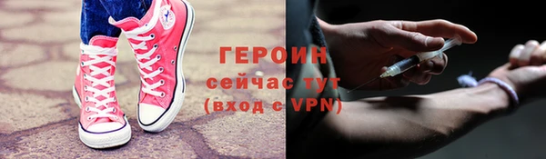 эйфоретик Медногорск