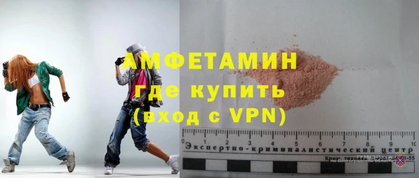 прущая мука Магас