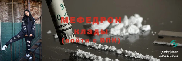 эйфоретик Медногорск