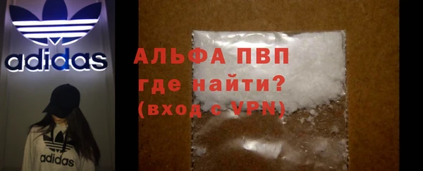 а пвп мука Медвежьегорск