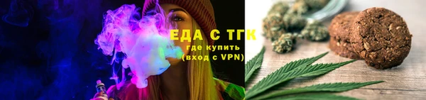 эйфоретик Медногорск