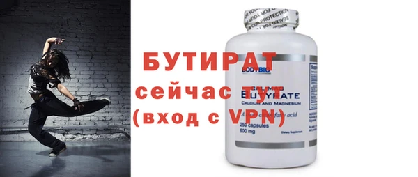 круглые Мегион