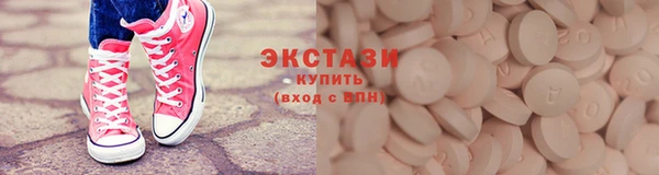 круглые Мегион