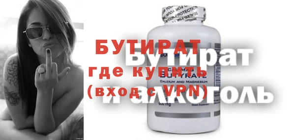 а пвп мука Медвежьегорск