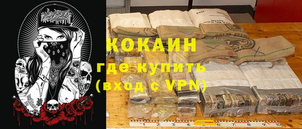 круглые Мегион