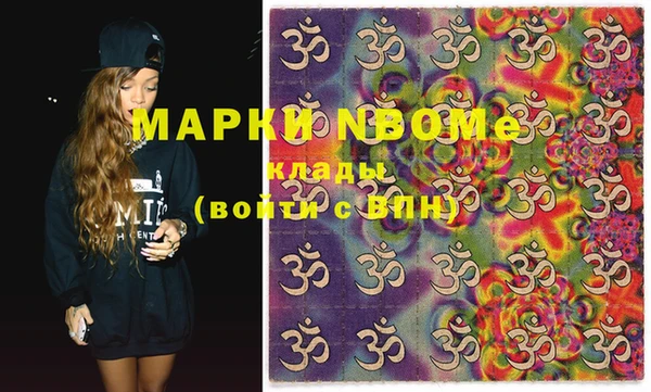 эйфоретик Медногорск