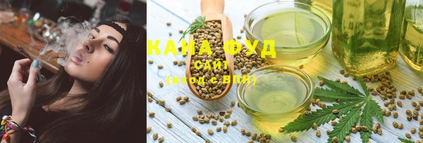 эйфоретик Медногорск