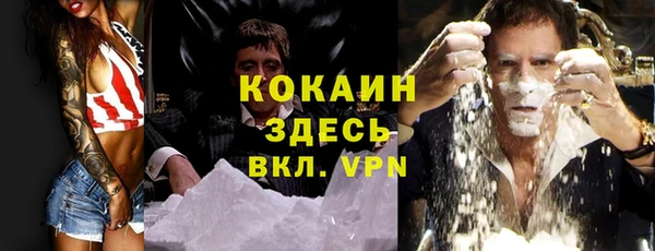 эйфоретик Медногорск