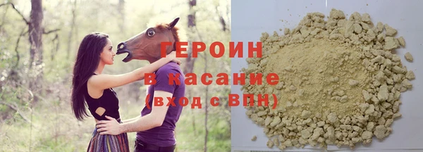 эйфоретик Медногорск