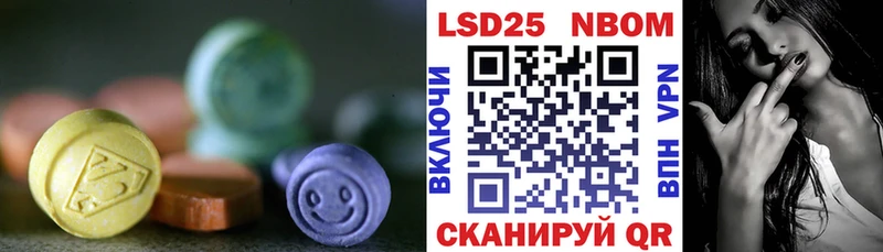 LSD-25 экстази кислота  shop официальный сайт  Ершов 