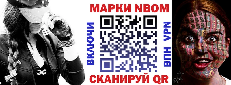 блэк спрут сайт  что такое наркотик  Ершов  Наркотические марки 1,8мг 