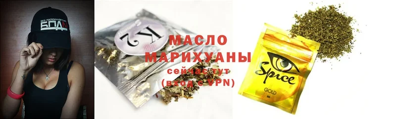 mega ССЫЛКА  Ершов  Дистиллят ТГК Wax  даркнет сайт 